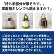 丸底巾着トートバッグの型紙