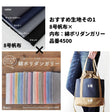 丸底巾着トートバッグの型紙