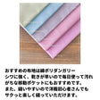 フリル移動ポケットの型紙