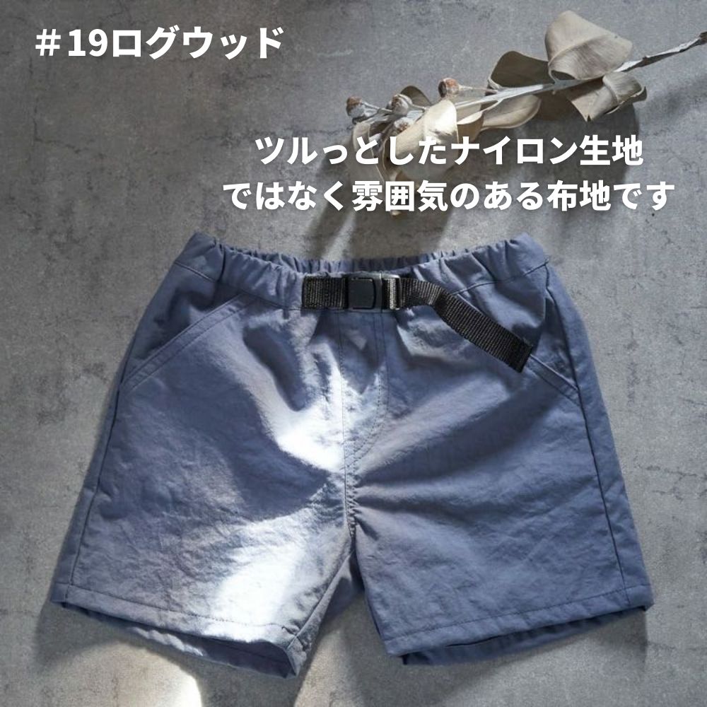 ロールペンケースの型紙【商用利用可】