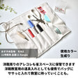 ロールペンケースの型紙【商用利用可】
