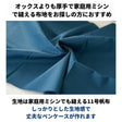 ロールペンケースの型紙【商用利用可】