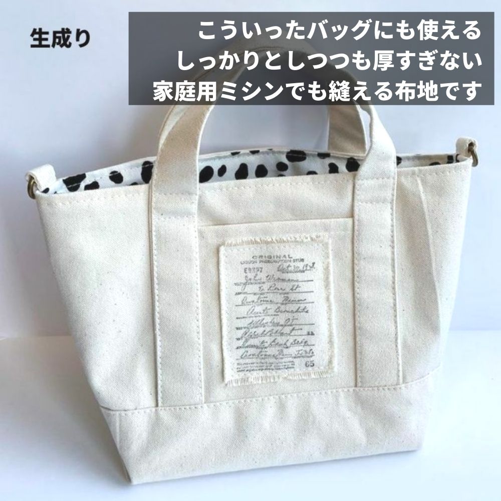 ロールペンケースの型紙【商用利用可】