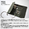 ロールペンケースの型紙【商用利用可】