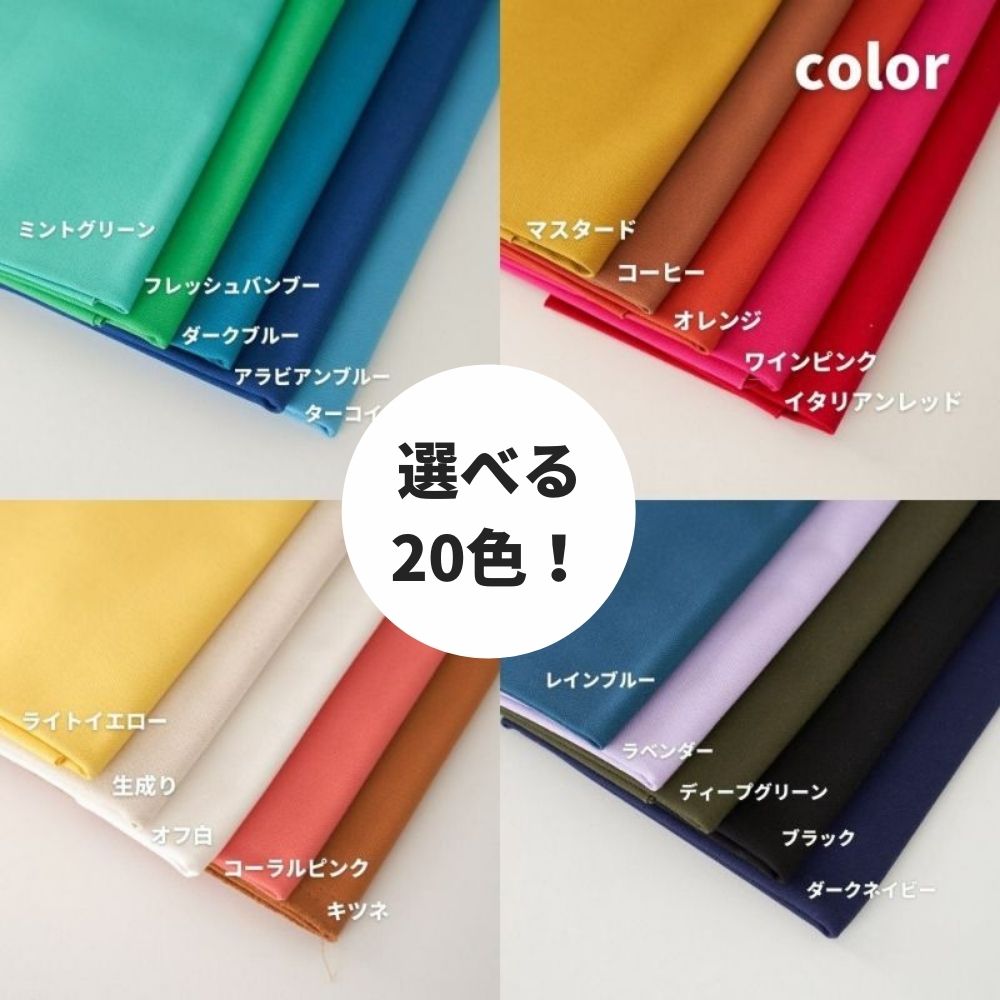 11号帆布 ロールペンケースキット