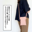 お散歩サコッシュ型紙