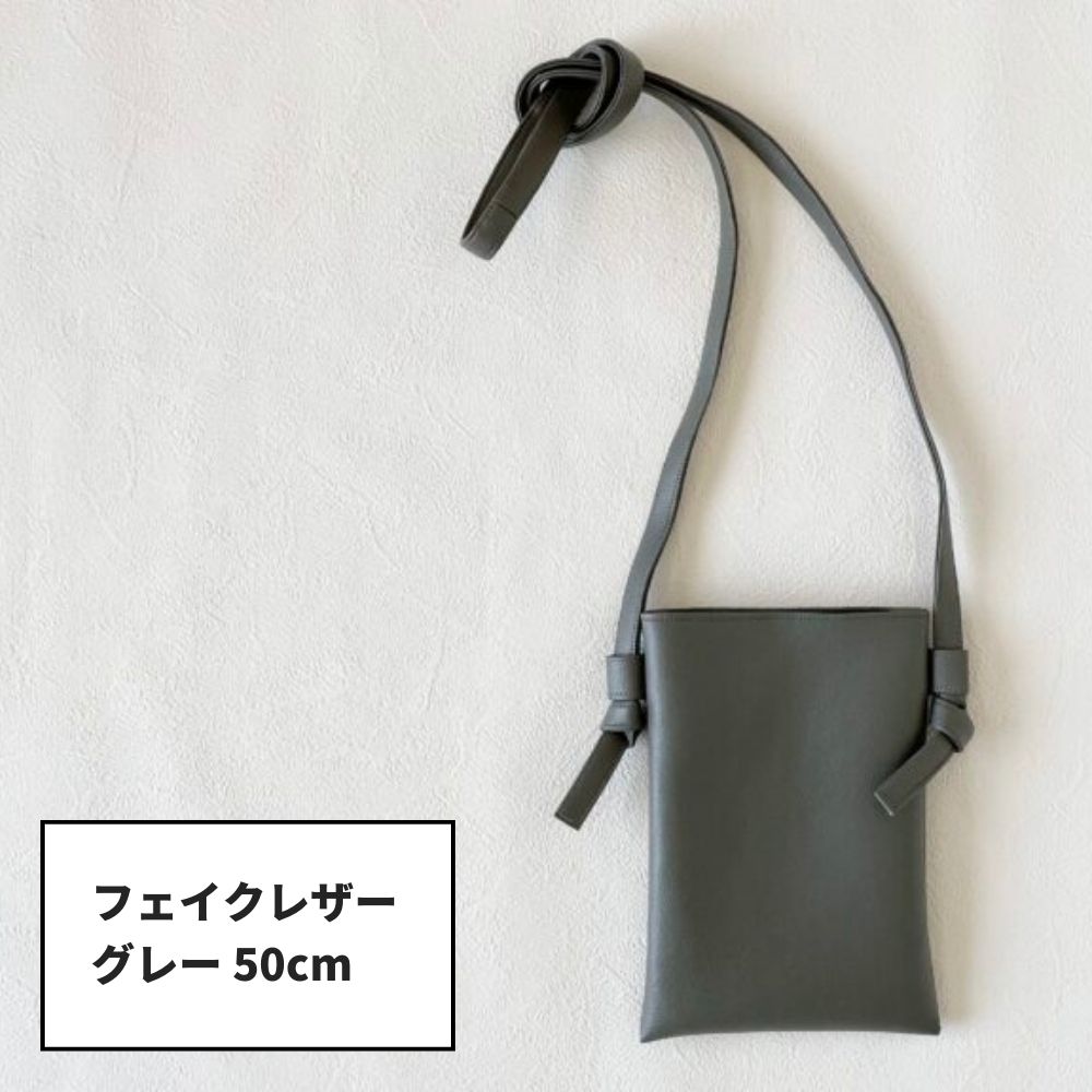 お散歩サコッシュ型紙