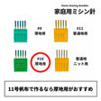 お散歩サコッシュ型紙