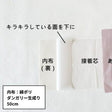 お散歩サコッシュ型紙