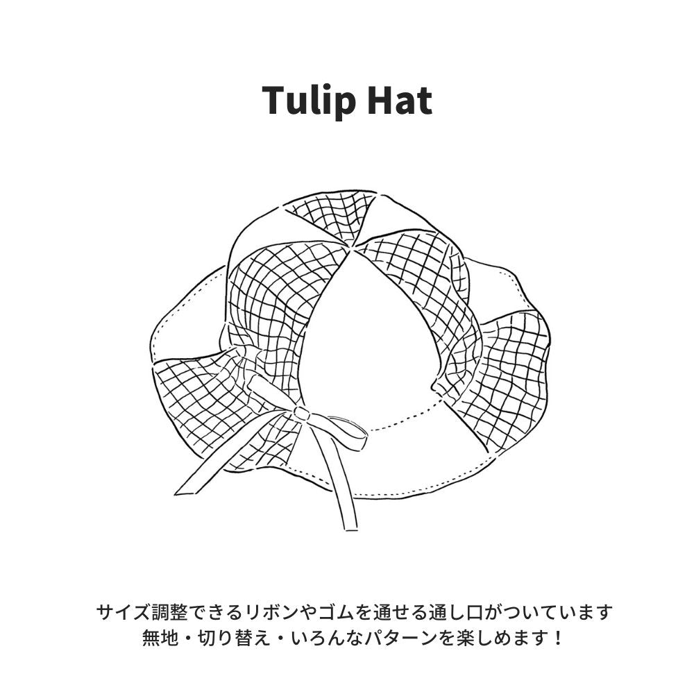 チューリップハットの型紙