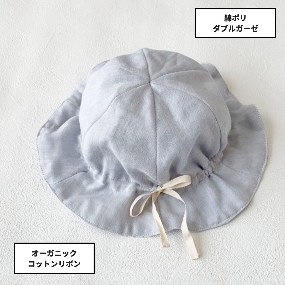 チューリップハットの型紙