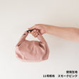 バックル持ち手ランチバッグ型紙