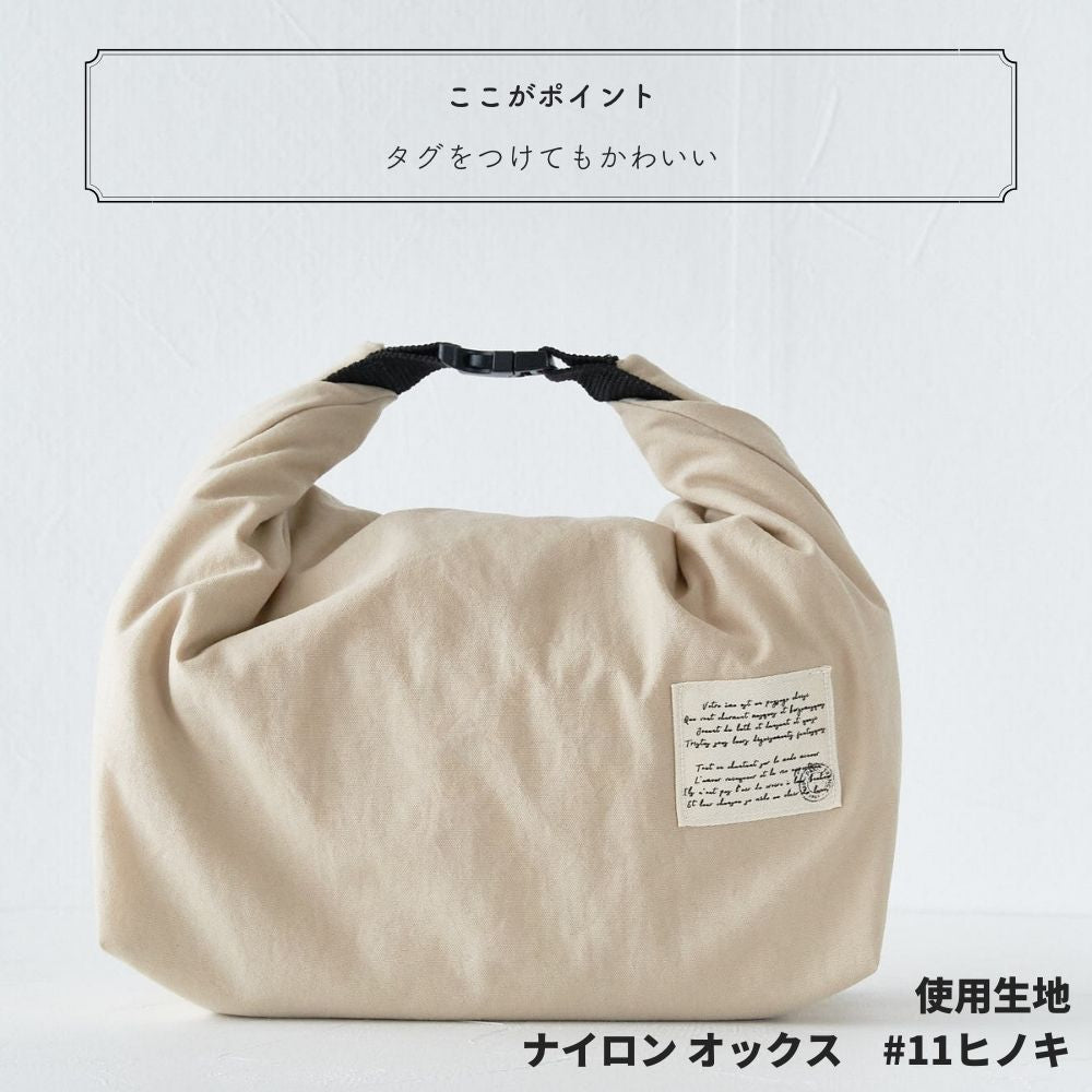 バックル持ち手ランチバッグ型紙