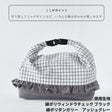 バックル持ち手ランチバッグ型紙