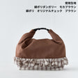 バックル持ち手ランチバッグ型紙