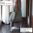 裏地なしで綺麗に作れるトートバック型紙