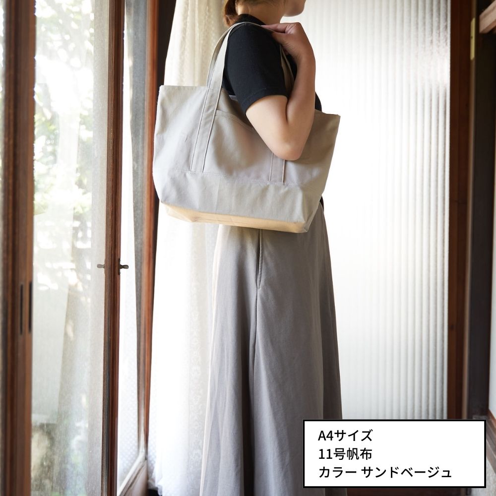 裏地なしで綺麗に作れるトートバック型紙