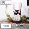裏地なしで綺麗に作れるトートバック型紙