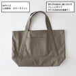 裏地なしで綺麗に作れるトートバック型紙