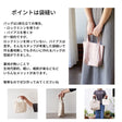 裏地なしで綺麗に作れるトートバック型紙