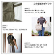 裏地なしで綺麗に作れるトートバック型紙
