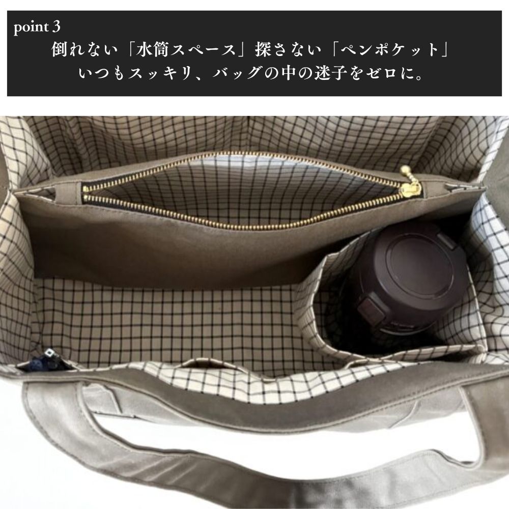 セパレートトートバッグの型紙・キット