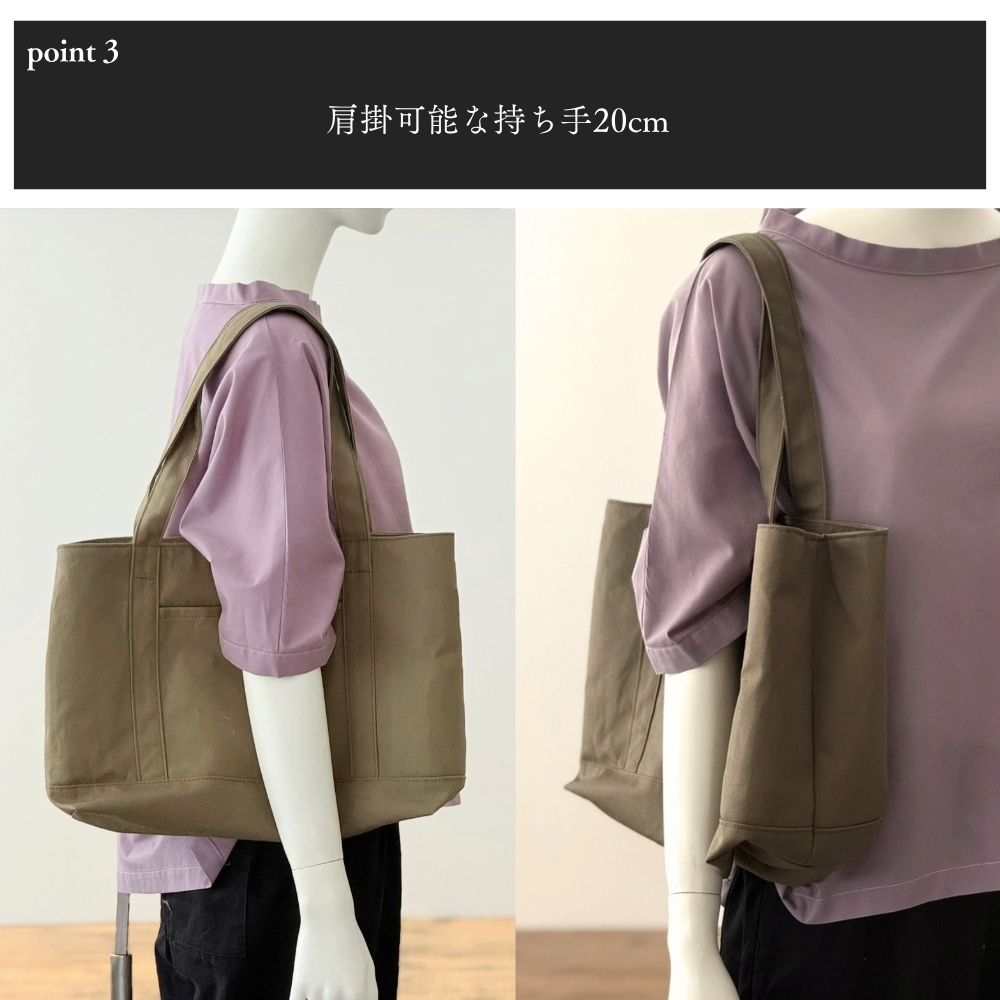 セパレートトートバッグの型紙・キット