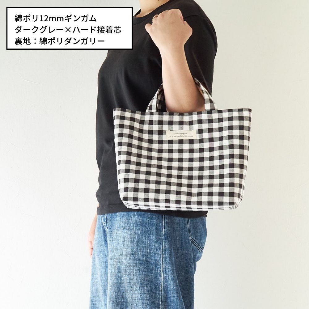 B5サイズのママトート型紙