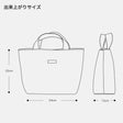 B5サイズのママトート型紙