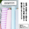 キャンディポーチ型紙