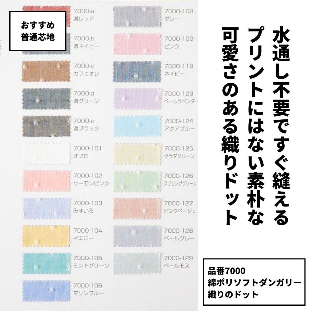 キャンディポーチ型紙