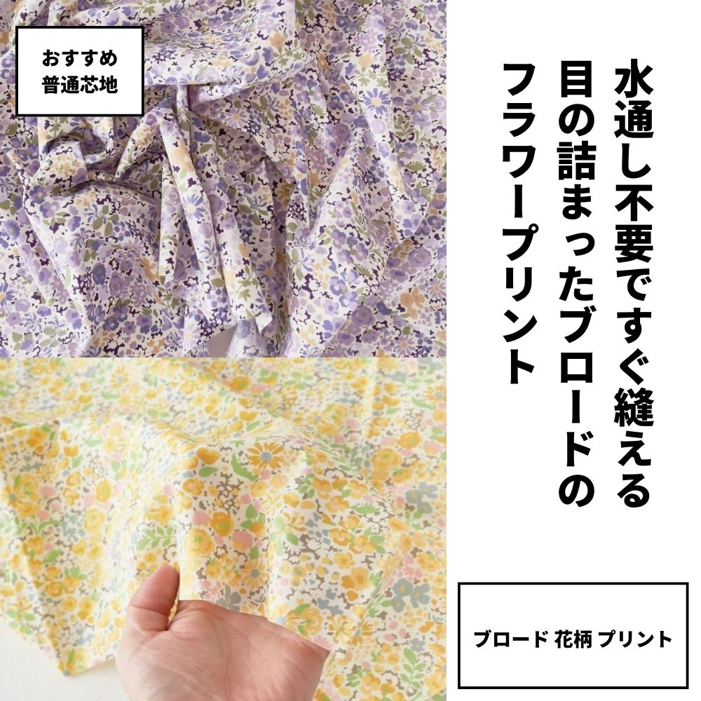 キャンディポーチ型紙