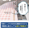テントポーチ型紙