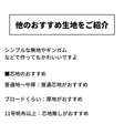 テントポーチ型紙