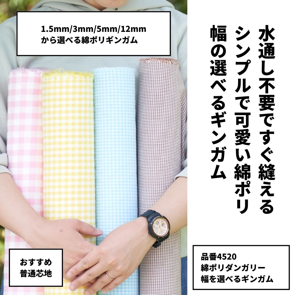 テントポーチ型紙