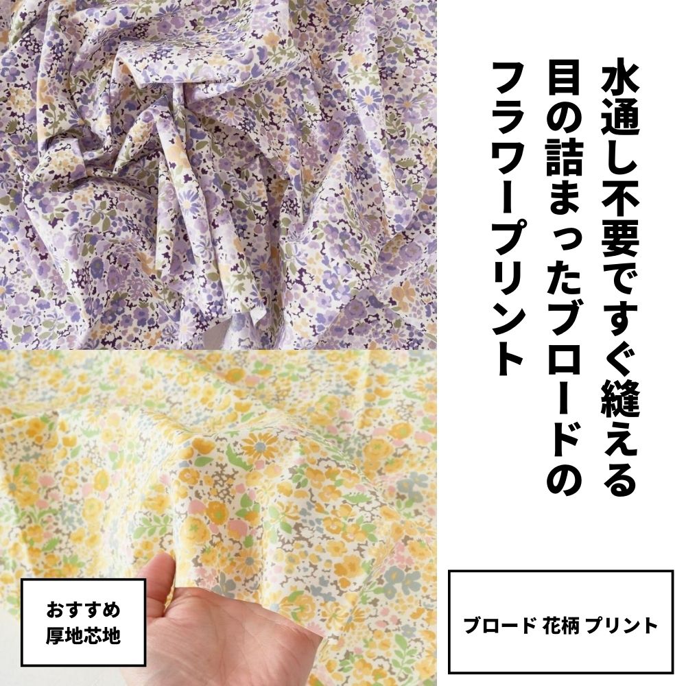 テントポーチの型紙|初心者向け洋裁パターン | きじまる | 生地のマルイシ