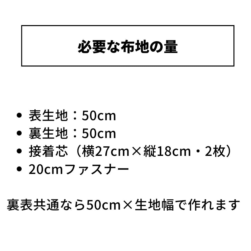 テントポーチ型紙