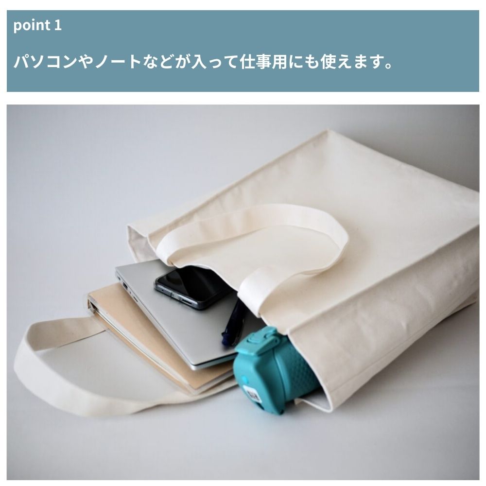 10-030ビジネストートバッグ