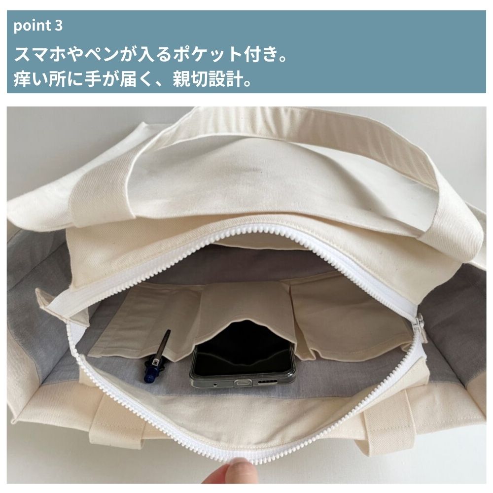 10-030ビジネストートバッグ