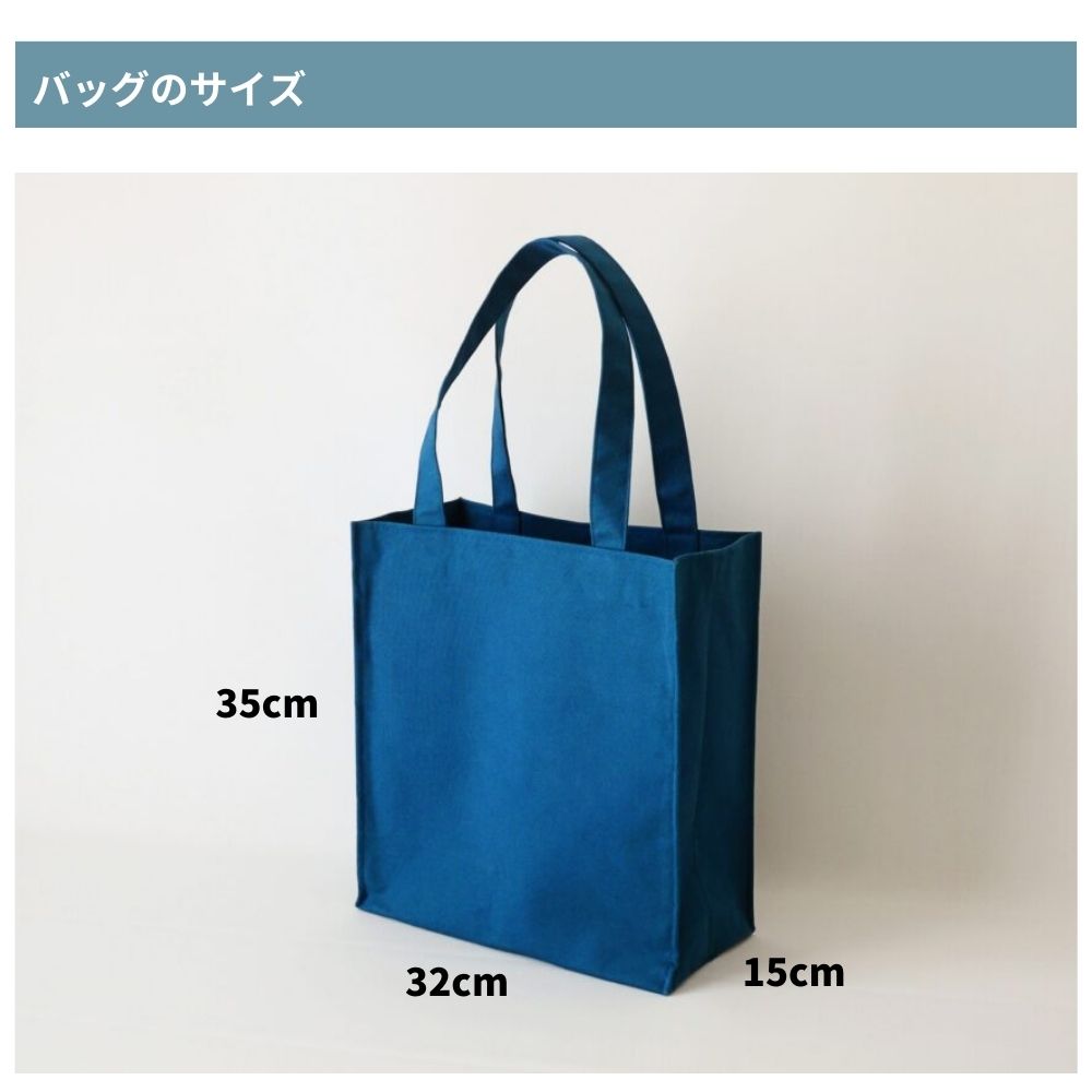 10-030ビジネストートバッグ