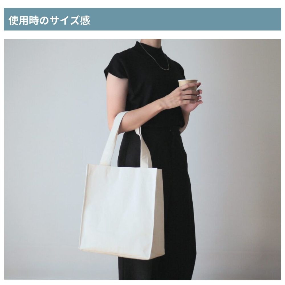 ビジネストートバッグの型紙 | 男女兼用シンプル | きじまる | 生地の