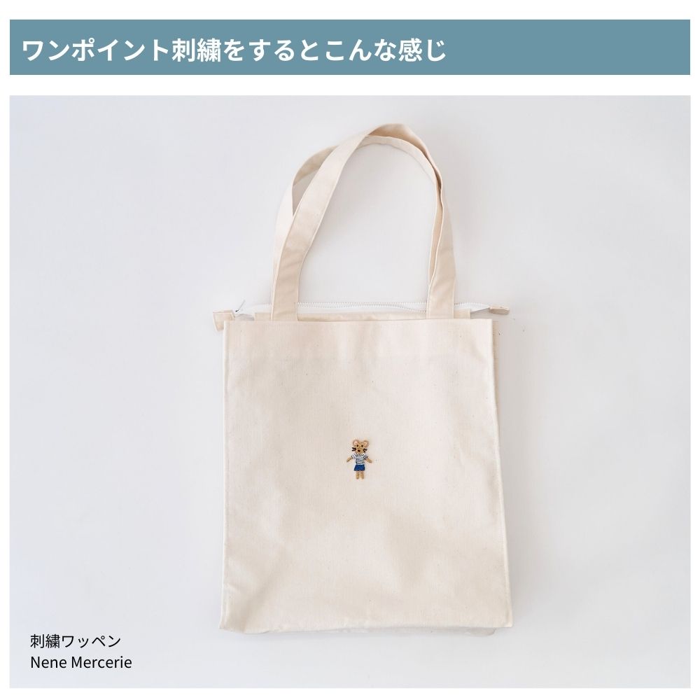 10-030ビジネストートバッグ