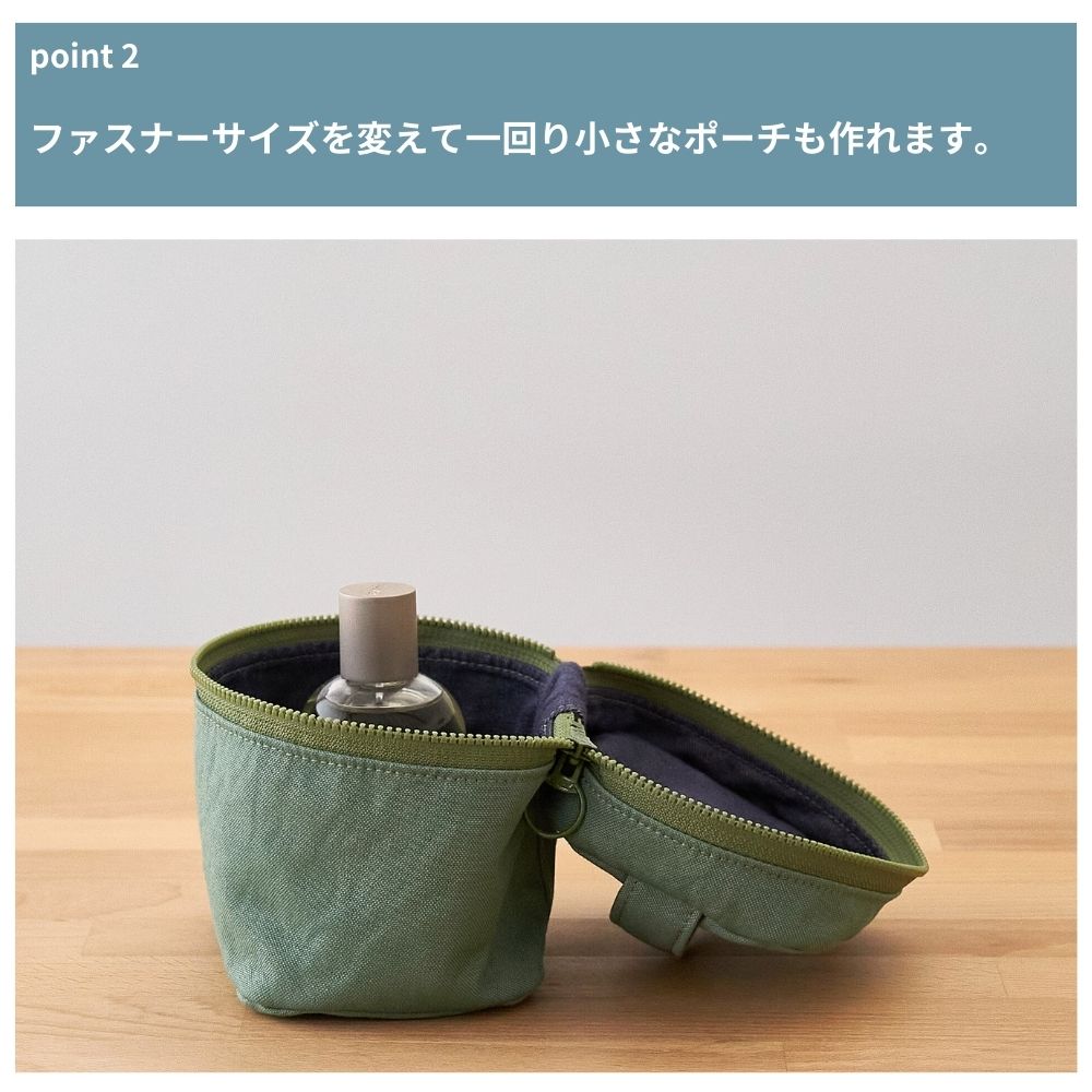 10-032バニティポーチ型紙3サイズ