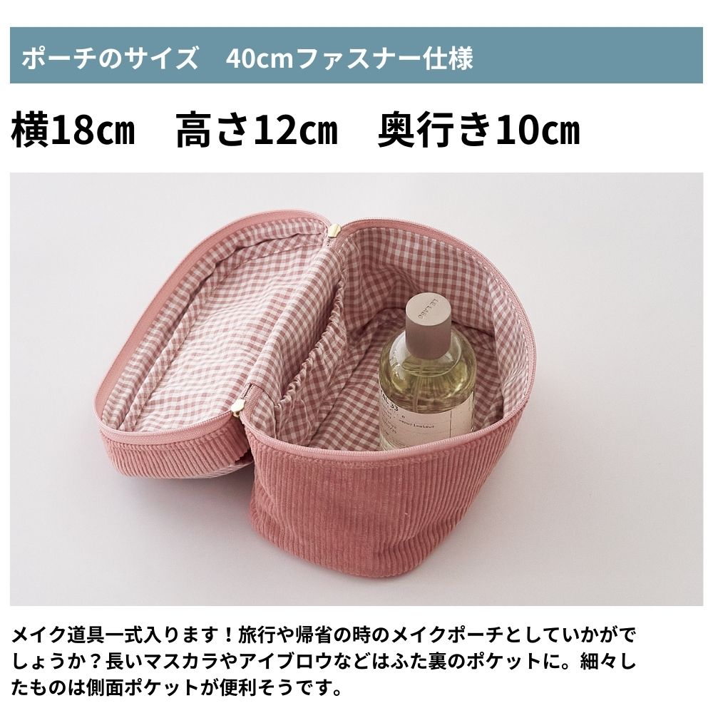 10-032バニティポーチ型紙3サイズ