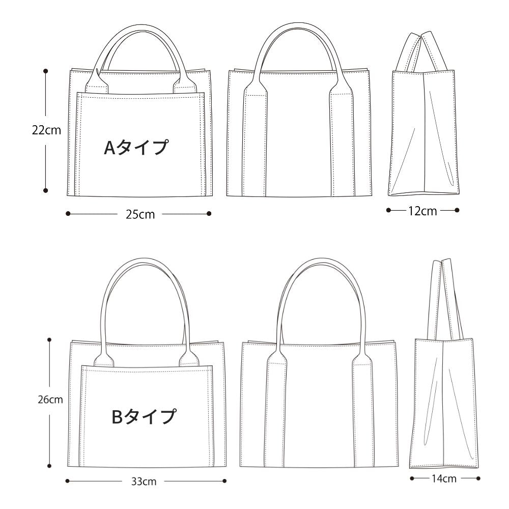 スクエアトートバッグの型紙|2way仕様で高見え | 生地のマルイシ