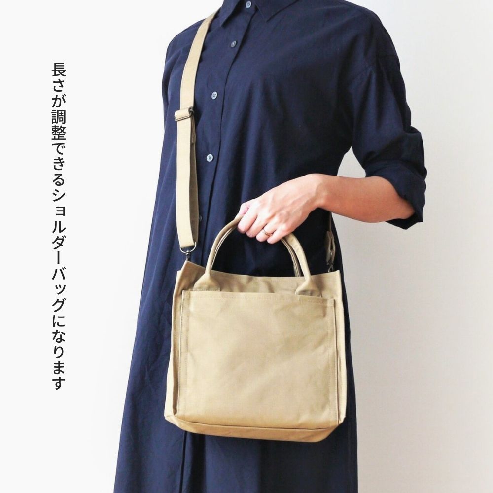 スクエアトートバッグの型紙