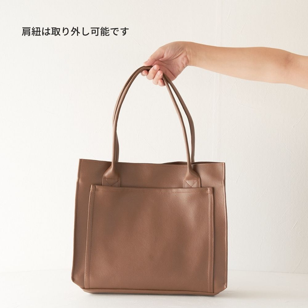 スクエアトートバッグの型紙