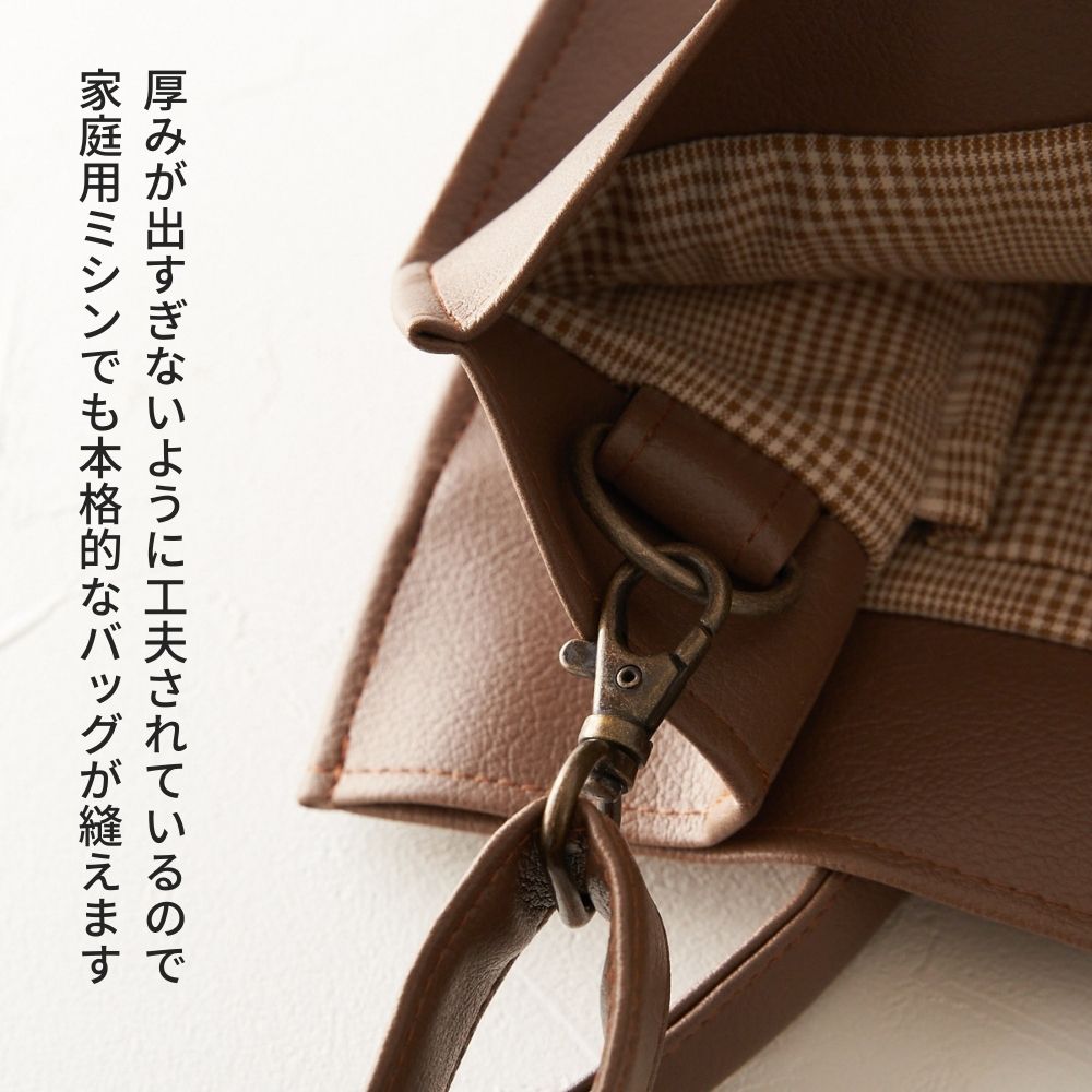 スクエアトートバッグの型紙