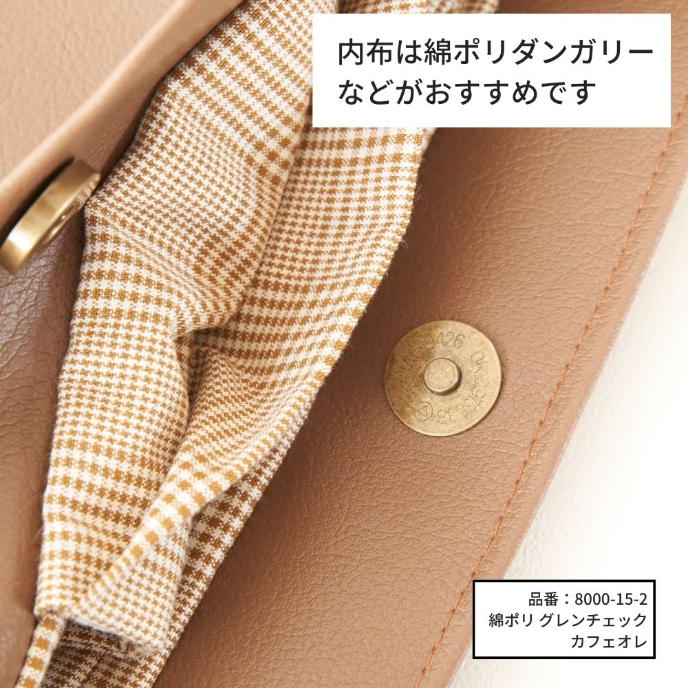 スクエアトートバッグの型紙