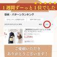 バッグ型紙パターンかわいいおしゃれオシャレ簡単かんたんスクエアトートバッグの型紙